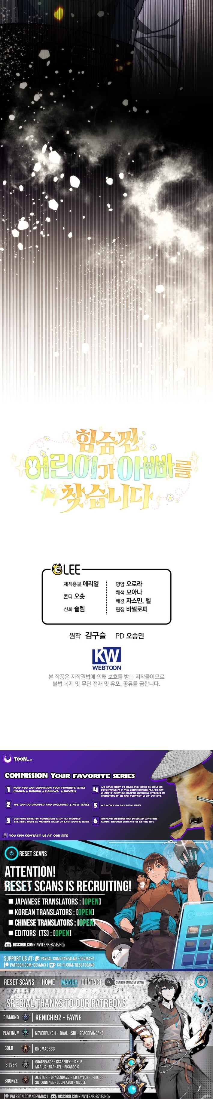 Read A Secretly Capable Child Is Seeking For Her Dad Manga Online