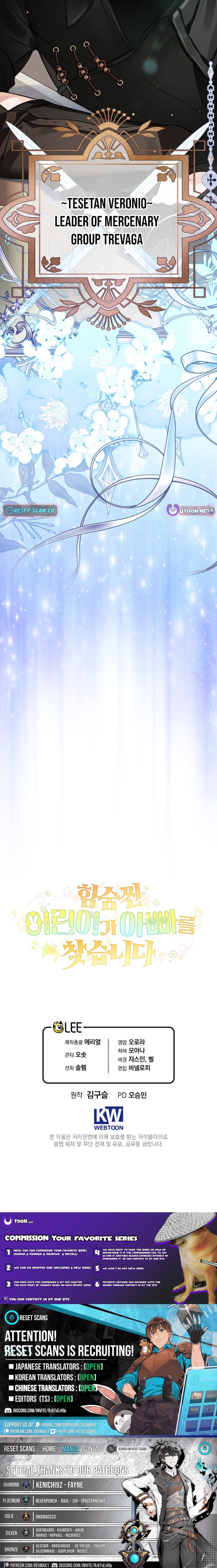 Read A Secretly Capable Child Is Seeking For Her Dad Manga Online