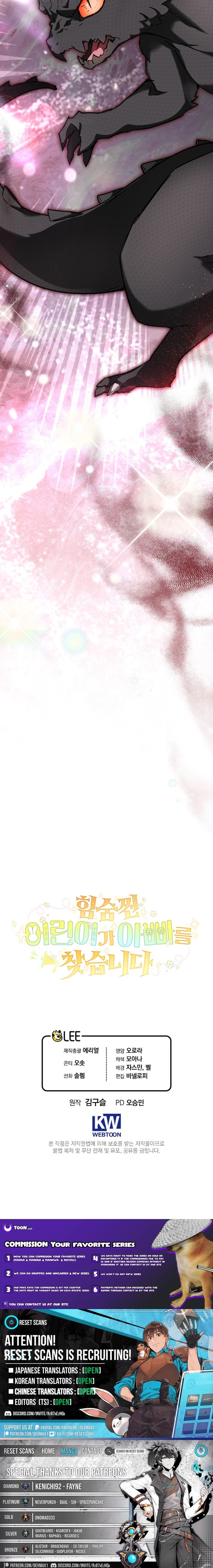 Read A Secretly Capable Child Is Seeking For Her Dad Manga Online