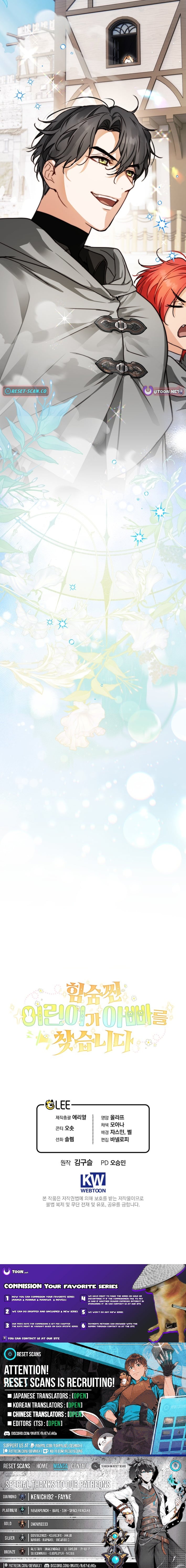 Read A Secretly Capable Child Is Seeking For Her Dad Manga Online