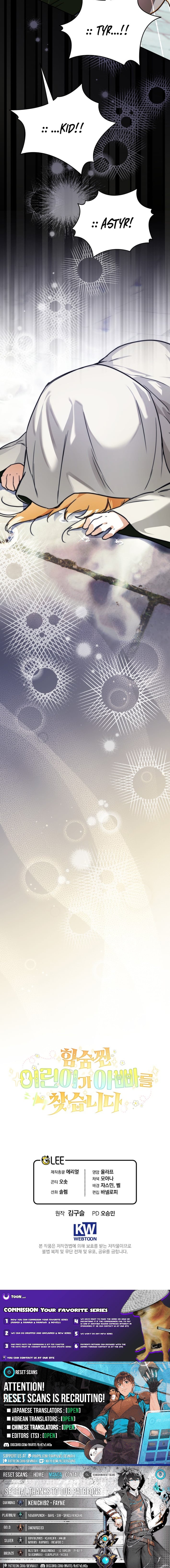 Read A Secretly Capable Child Is Seeking For Her Dad Manga Online