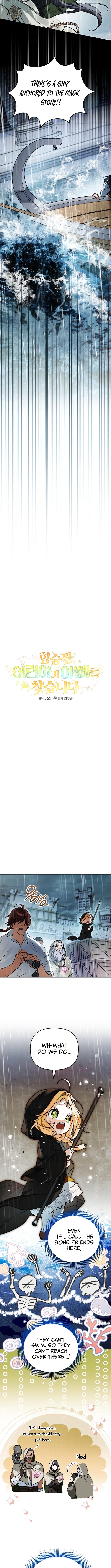 Read A Secretly Capable Child Is Seeking For Her Dad Manga Online