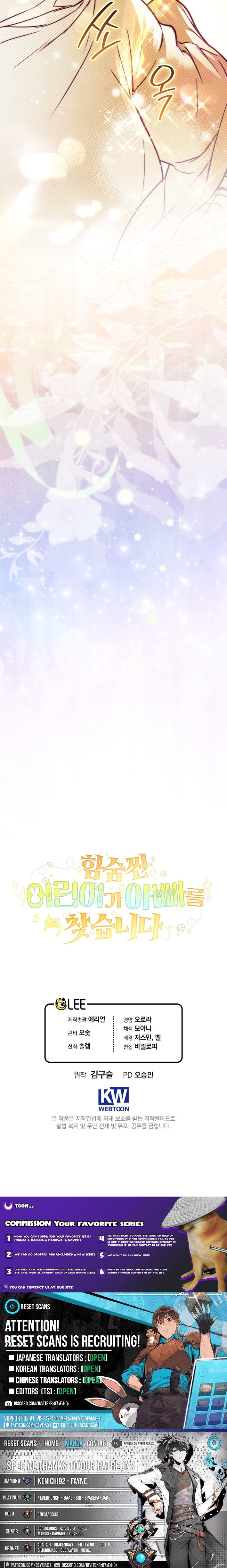 Read A Secretly Capable Child Is Seeking For Her Dad Manga Online