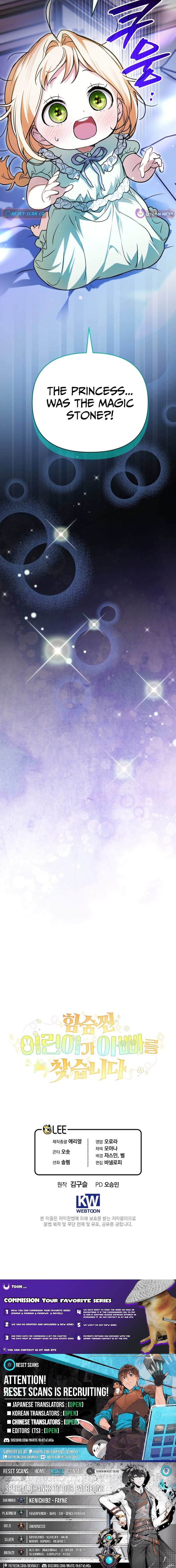 Read A Secretly Capable Child Is Seeking For Her Dad Manga Online