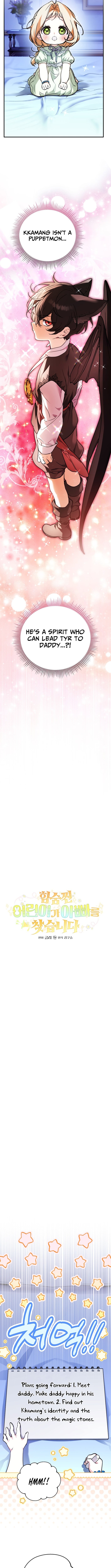 Read A Secretly Capable Child Is Seeking For Her Dad Manga Online