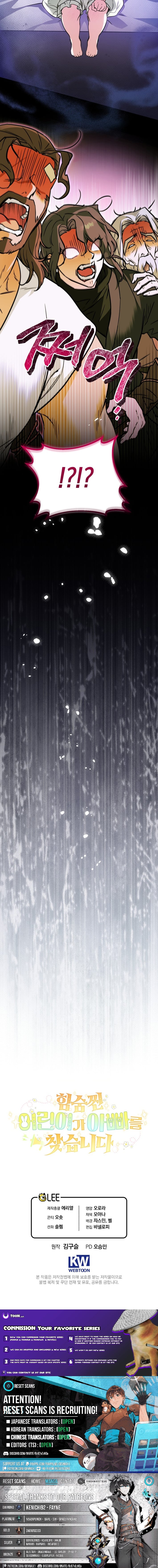 Read A Secretly Capable Child Is Seeking For Her Dad Manga Online