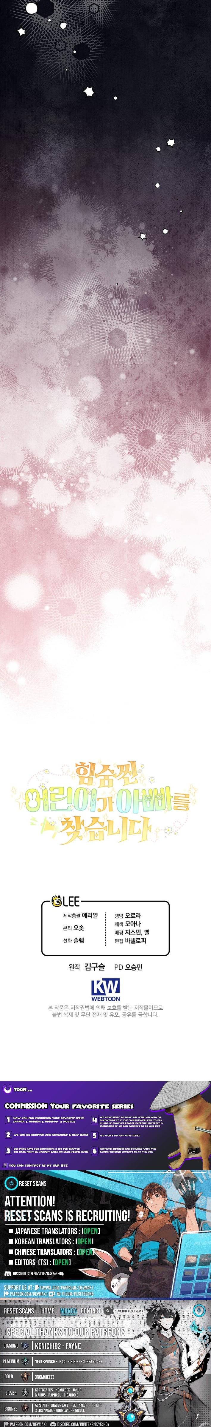 Read A Secretly Capable Child Is Seeking For Her Dad Manga Online