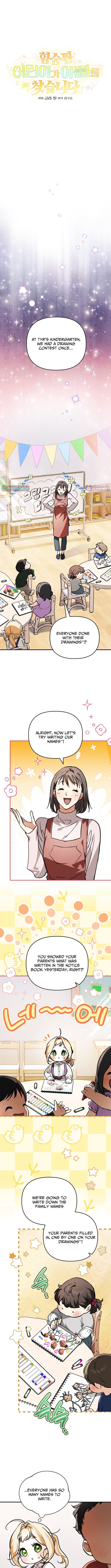 Read A Secretly Capable Child Is Seeking For Her Dad Manga Online