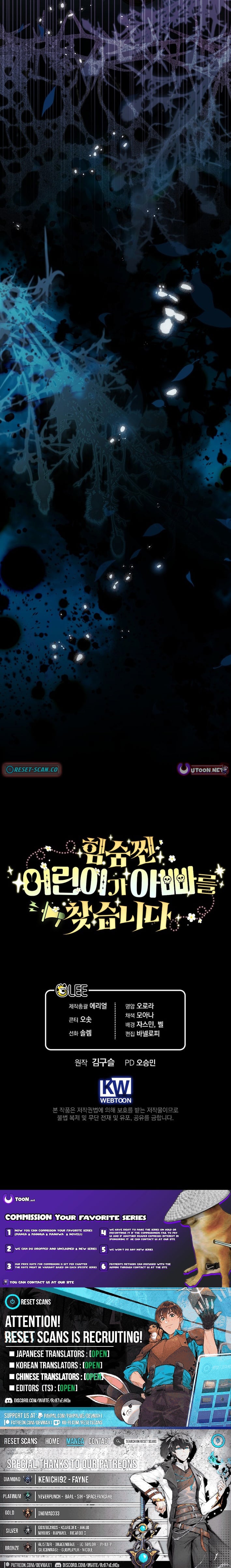 Read A Secretly Capable Child Is Seeking For Her Dad Manga Online