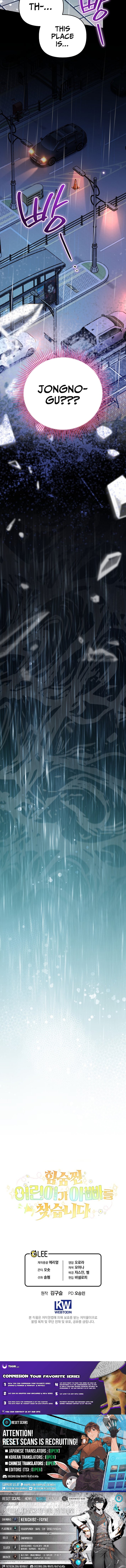 Read A Secretly Capable Child Is Seeking For Her Dad Manga Online