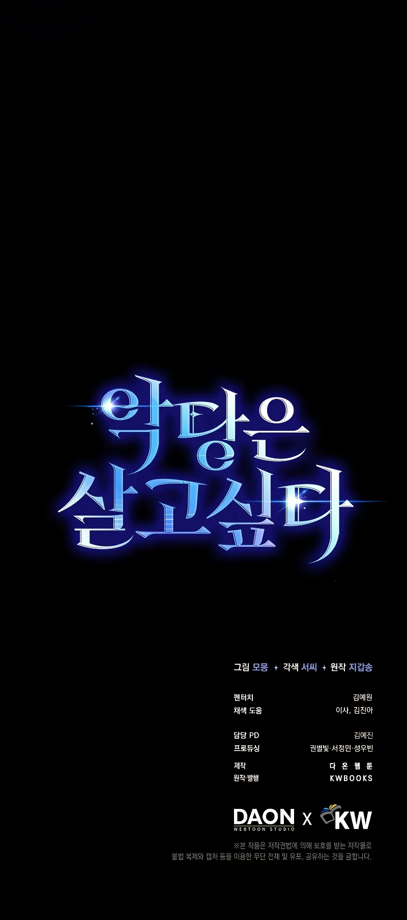 Read A Villain's Will to Survive Manga Online