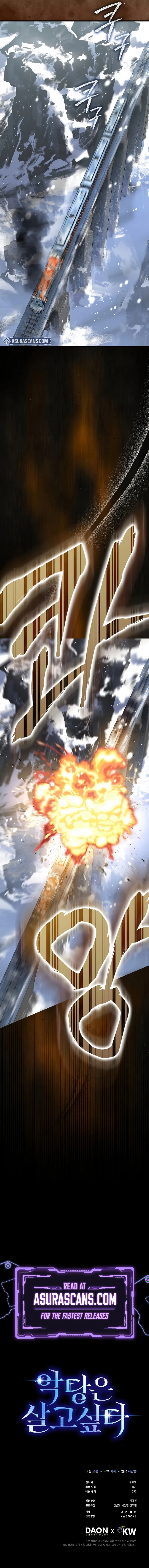 Read A Villain's Will to Survive Manga Online