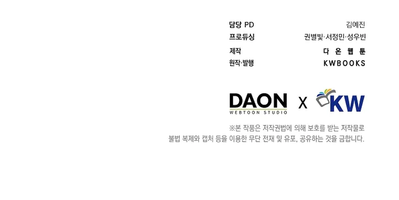 Read A Villain's Will to Survive Manga Online