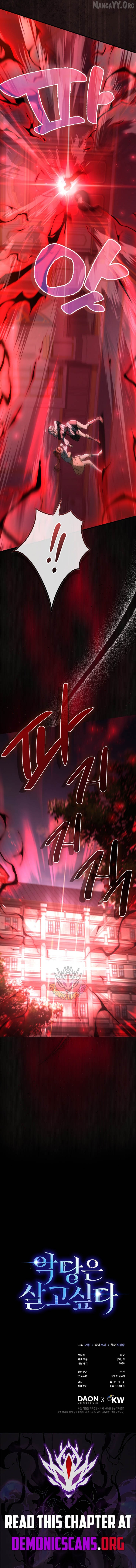 Read A Villain's Will to Survive Manga Online