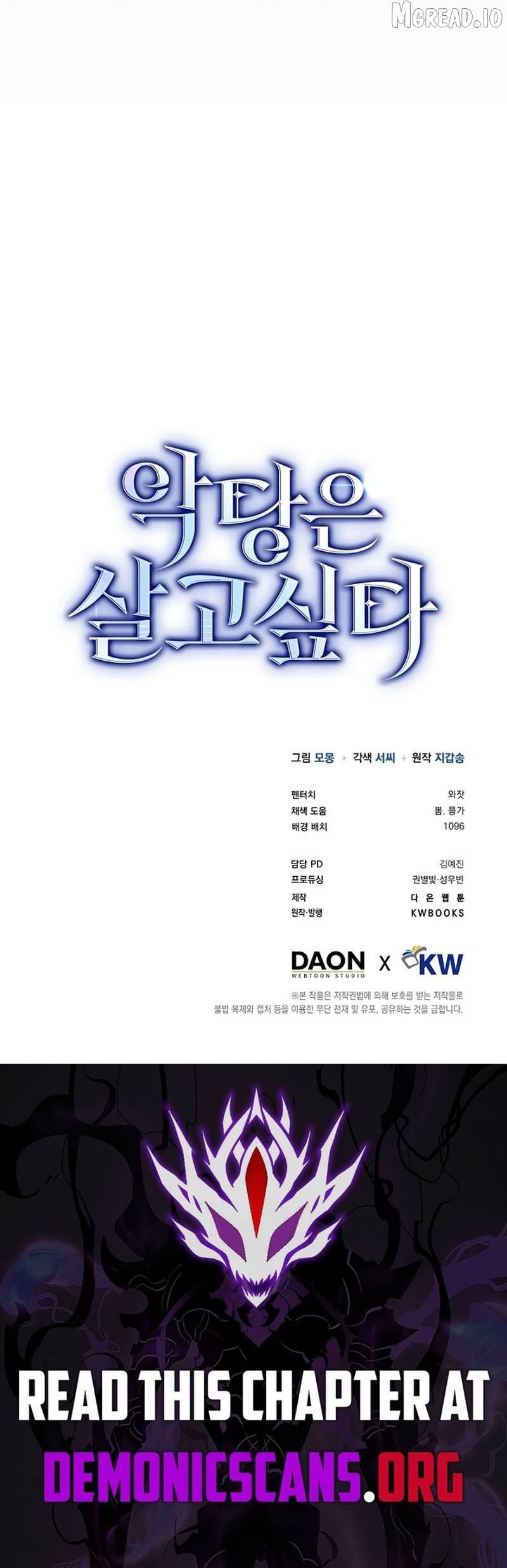 Read A Villain's Will to Survive Manga Online