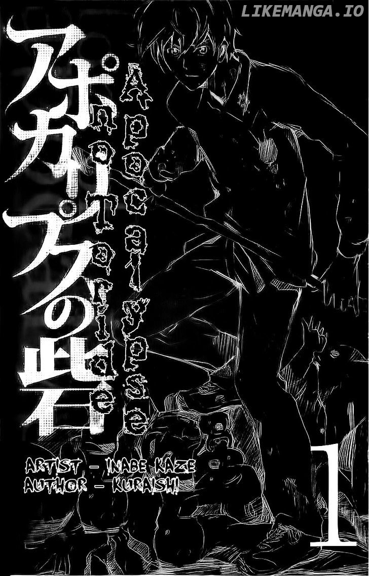 Read Apocalypse no Toride Manga Online