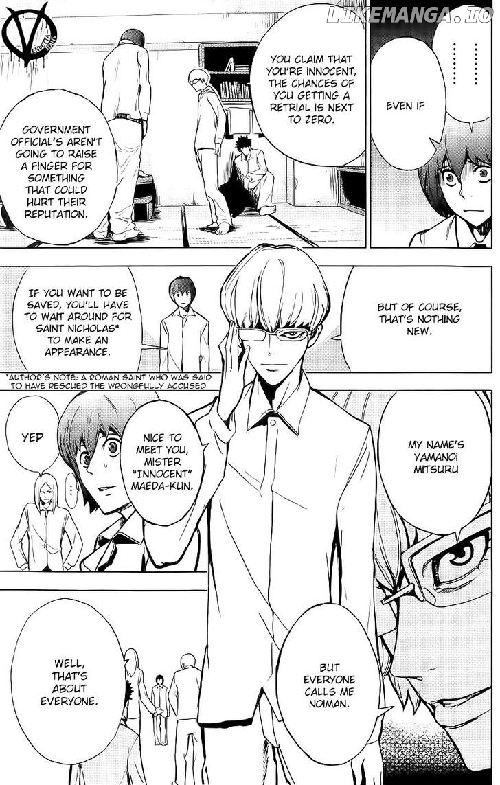 Read Apocalypse no Toride Manga Online