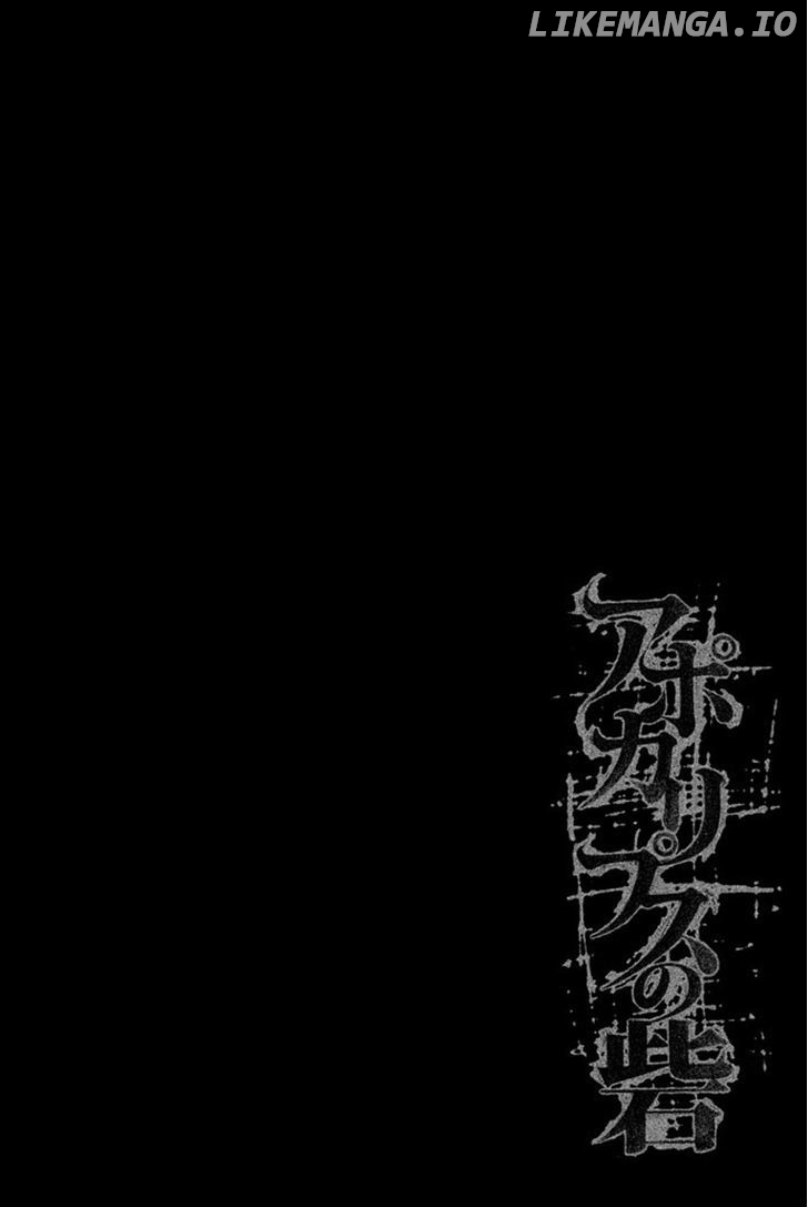 Read Apocalypse no Toride Manga Online