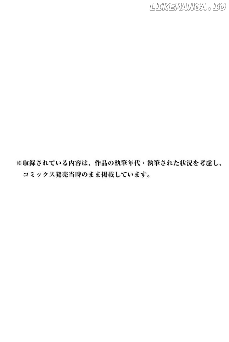 Read Apocalypse no Toride Manga Online