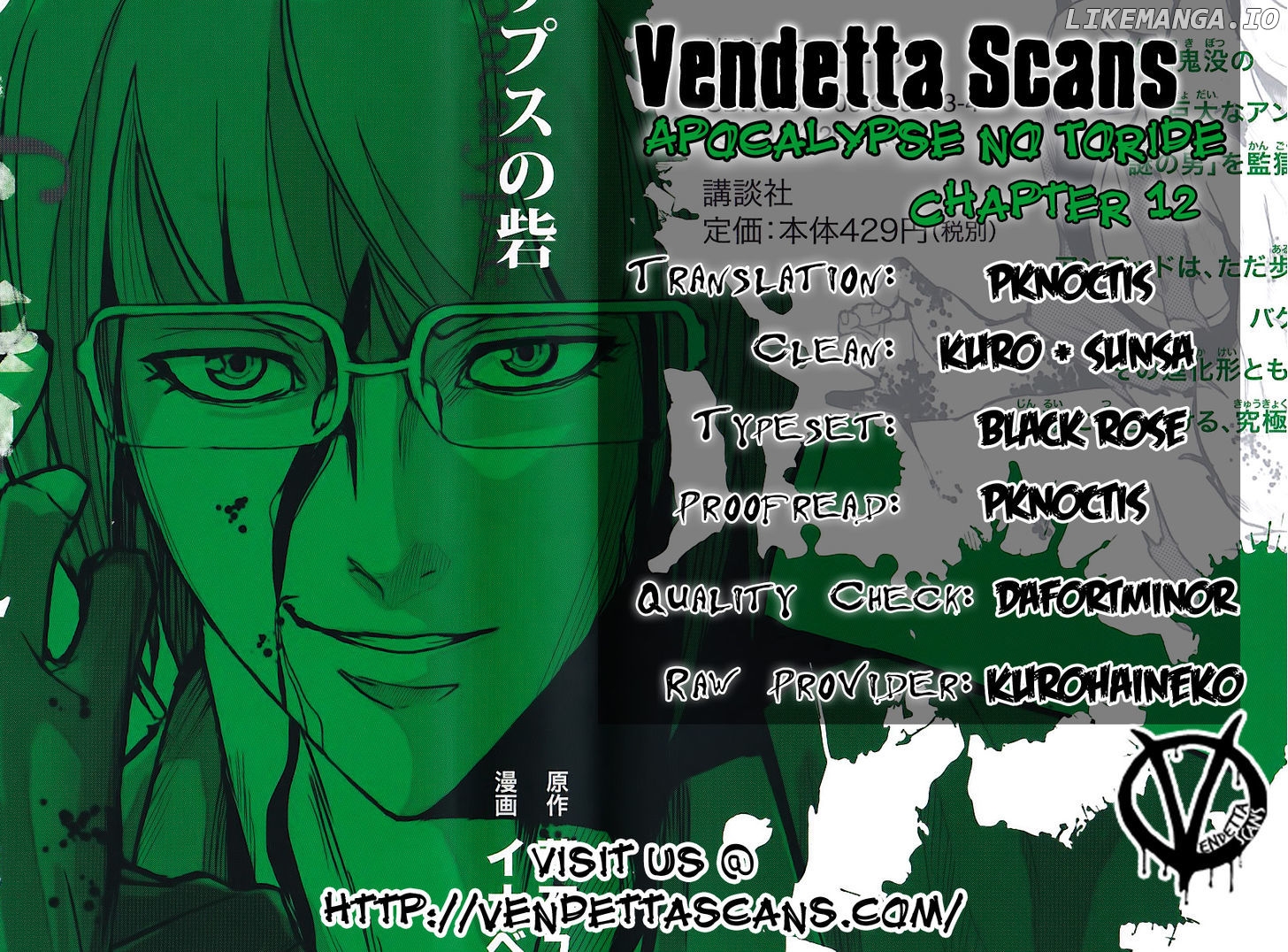 Read Apocalypse no Toride Manga Online