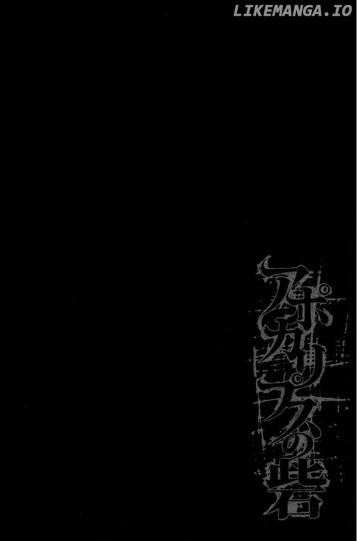 Read Apocalypse no Toride Manga Online