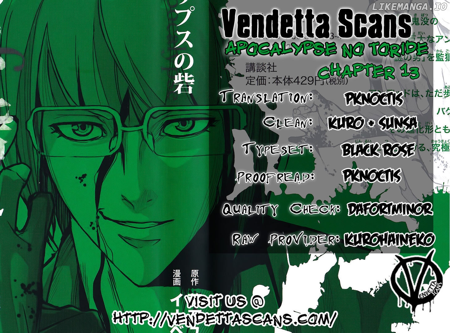 Read Apocalypse no Toride Manga Online