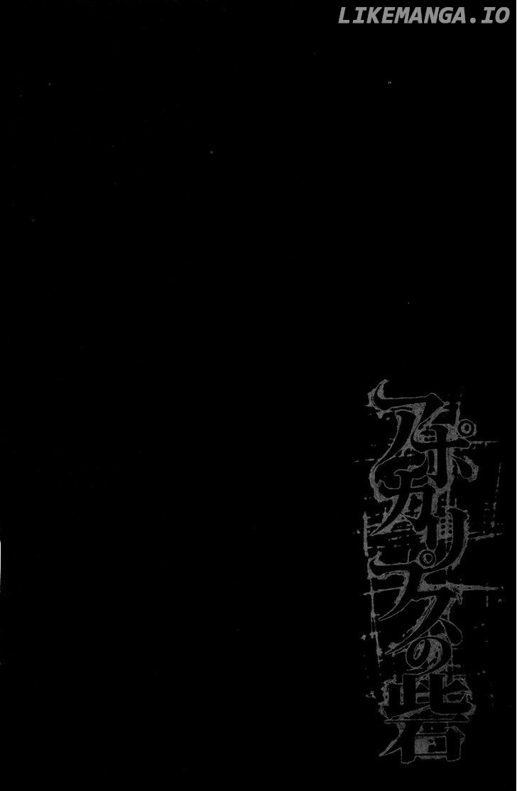 Read Apocalypse no Toride Manga Online