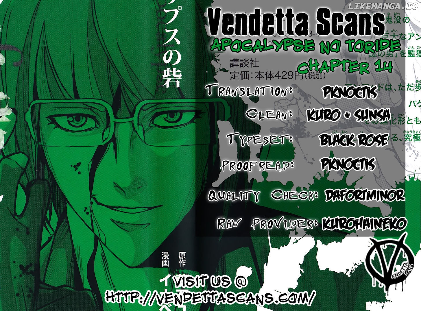 Read Apocalypse no Toride Manga Online