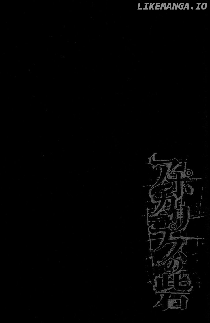 Read Apocalypse no Toride Manga Online