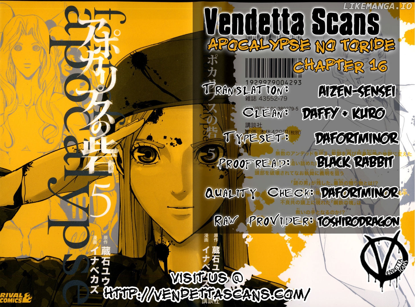 Read Apocalypse no Toride Manga Online