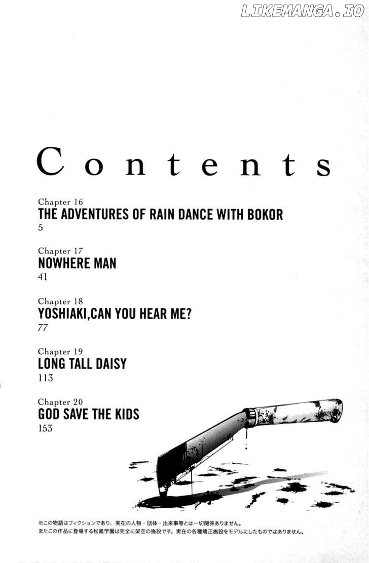 Read Apocalypse no Toride Manga Online