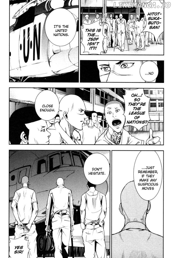 Read Apocalypse no Toride Manga Online