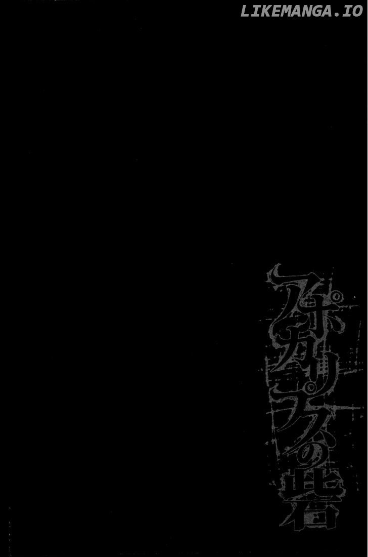 Read Apocalypse no Toride Manga Online