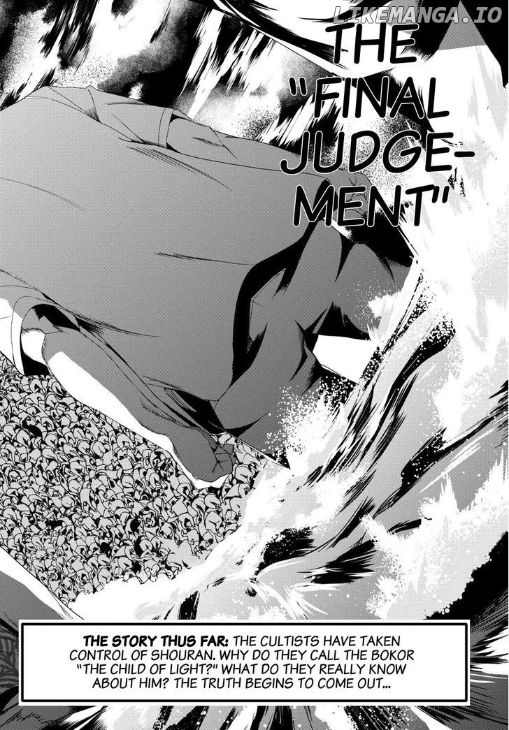 Read Apocalypse no Toride Manga Online