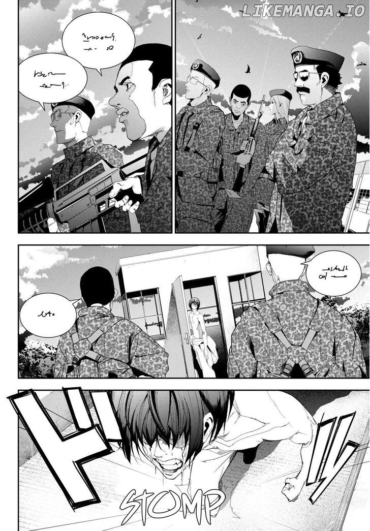 Read Apocalypse no Toride Manga Online