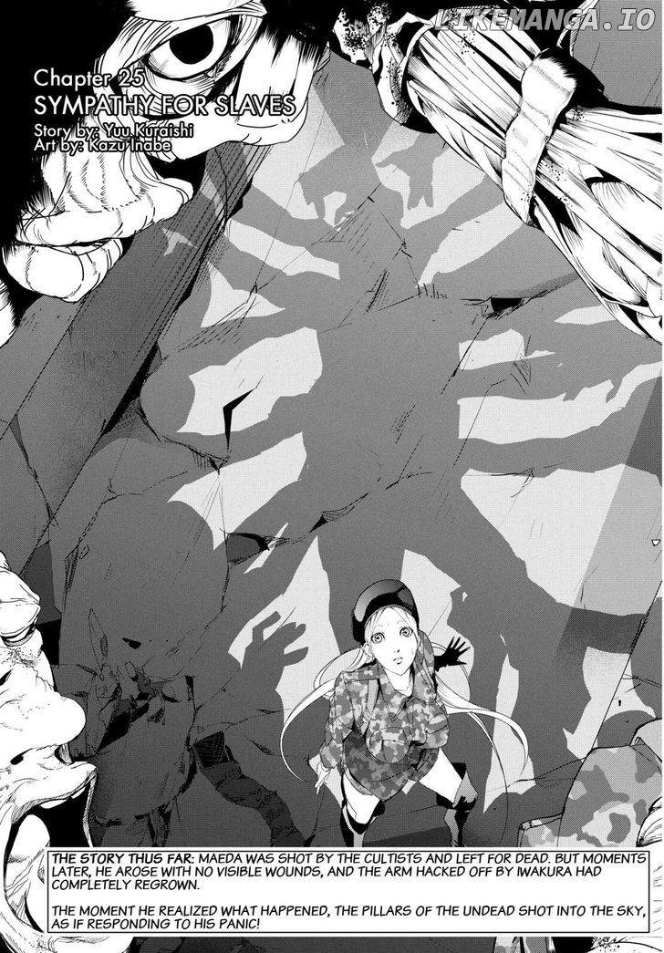 Read Apocalypse no Toride Manga Online