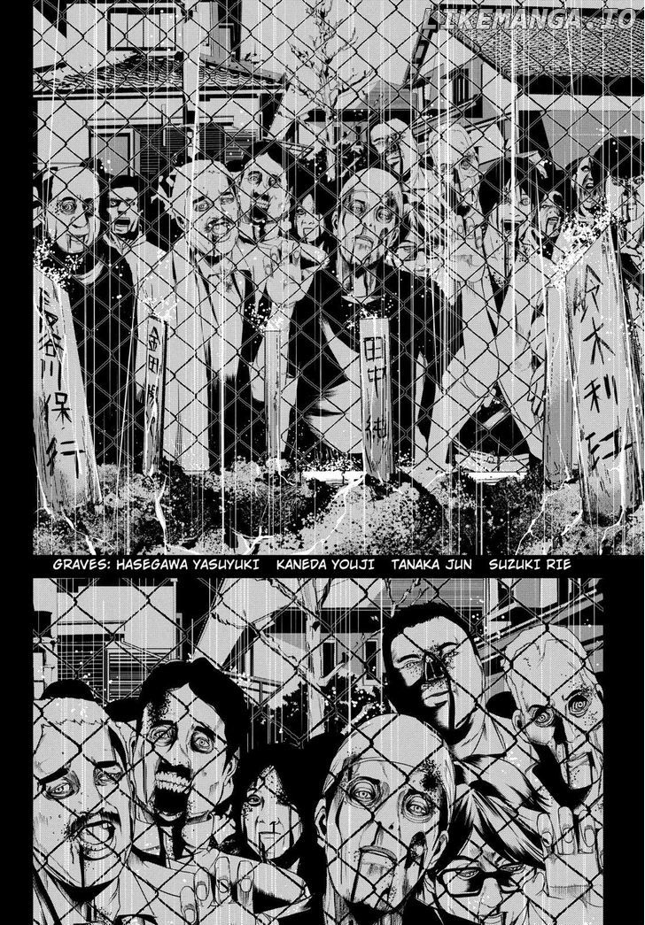 Read Apocalypse no Toride Manga Online