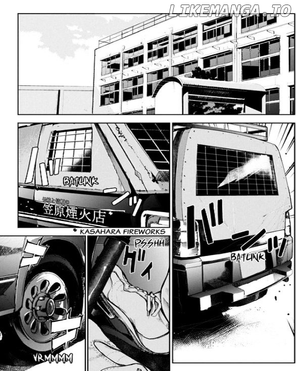 Read Apocalypse no Toride Manga Online