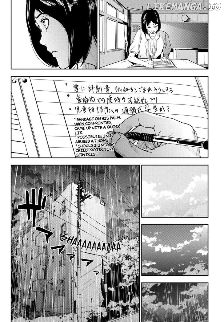 Read Apocalypse no Toride Manga Online