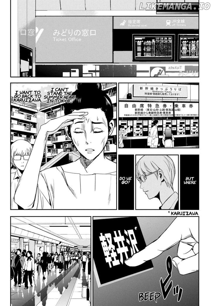 Read Apocalypse no Toride Manga Online