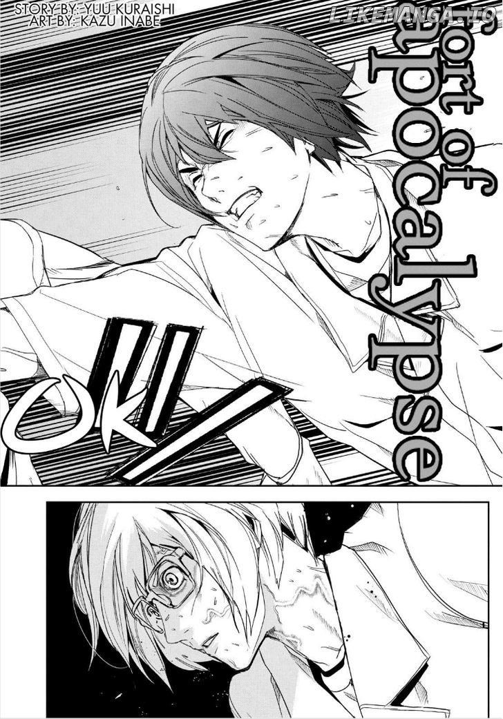 Read Apocalypse no Toride Manga Online