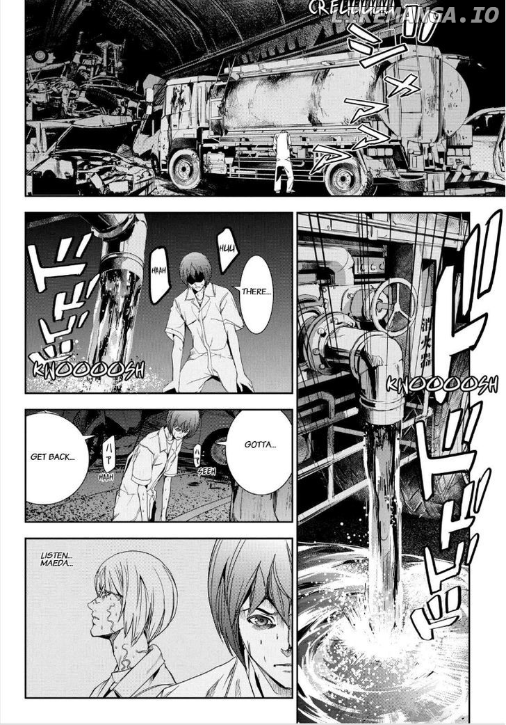 Read Apocalypse no Toride Manga Online