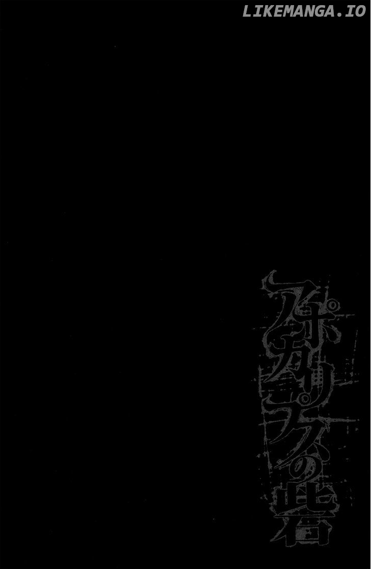 Read Apocalypse no Toride Manga Online