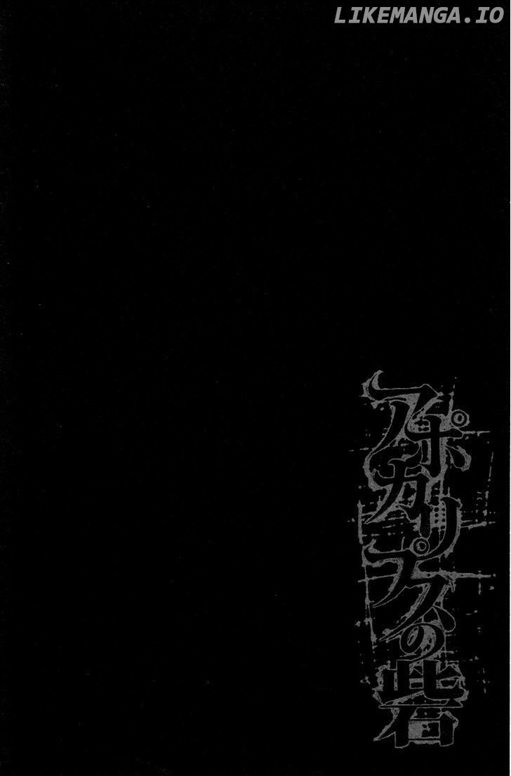 Read Apocalypse no Toride Manga Online