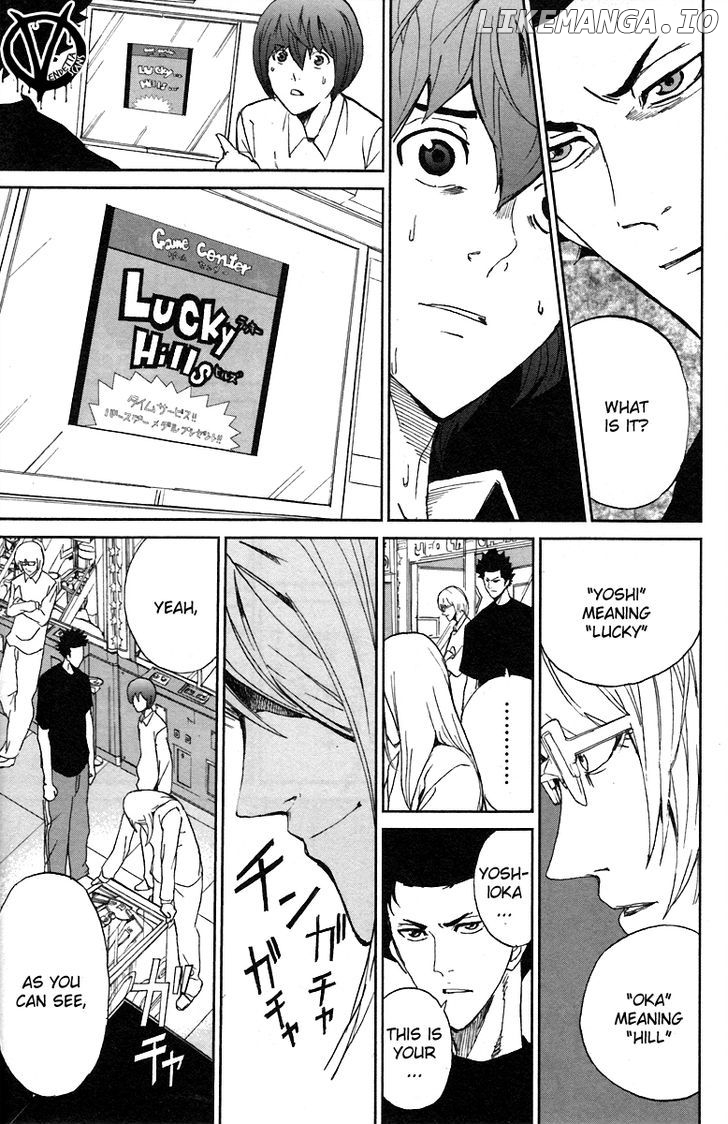 Read Apocalypse no Toride Manga Online