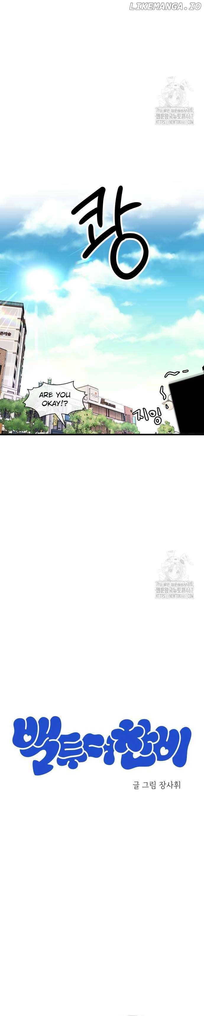 Read Back to Chanbi Manga Online