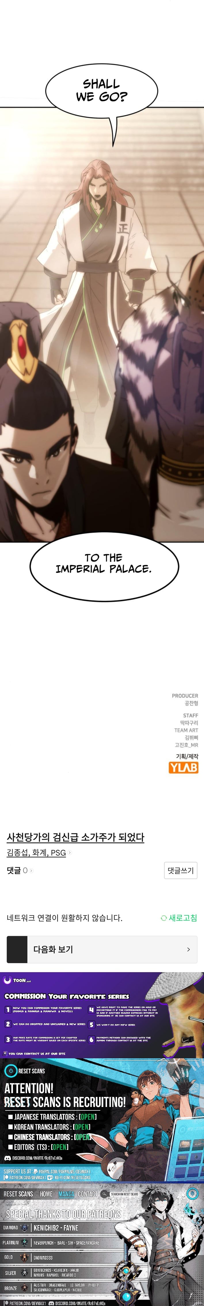 Read Becoming the Swordmaster Rank Young Lord of the Sichuan Tang Family Manga Online