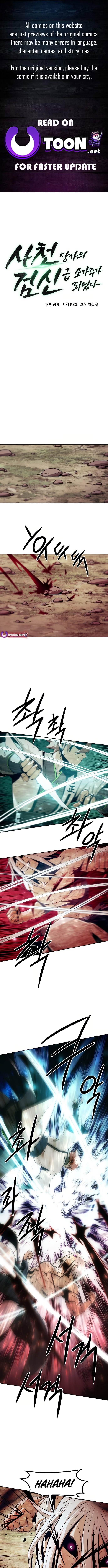 Read Becoming the Swordmaster Rank Young Lord of the Sichuan Tang Family Manga Online