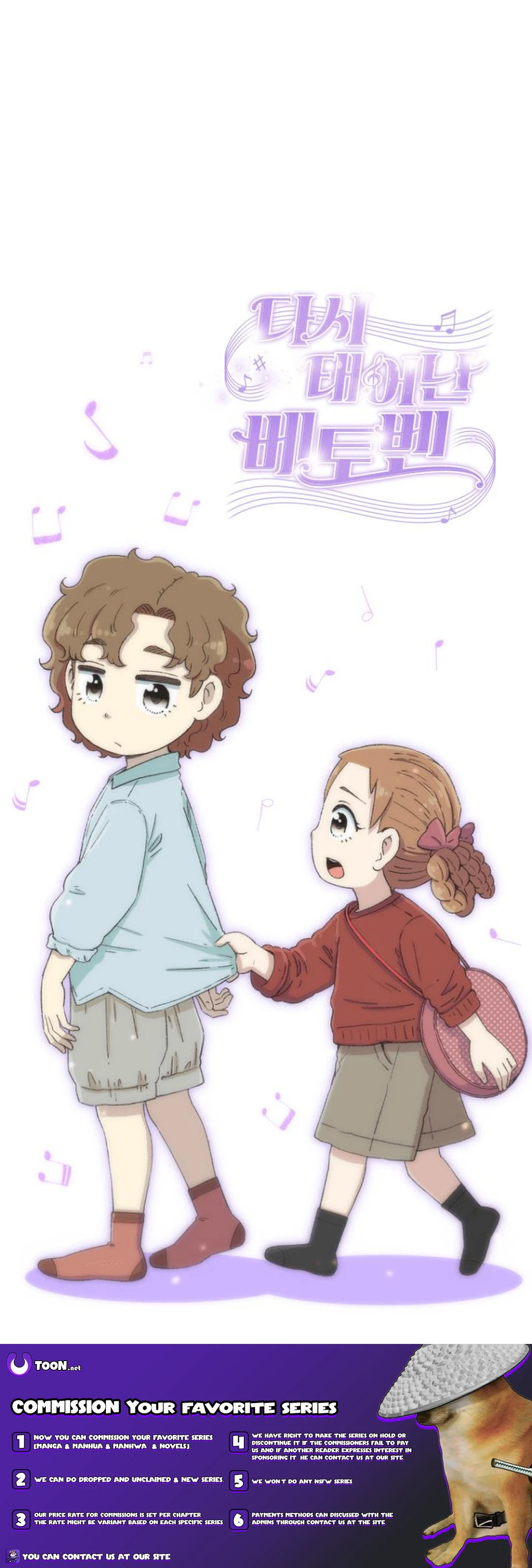 Read Beethoven Reborn Manga Online