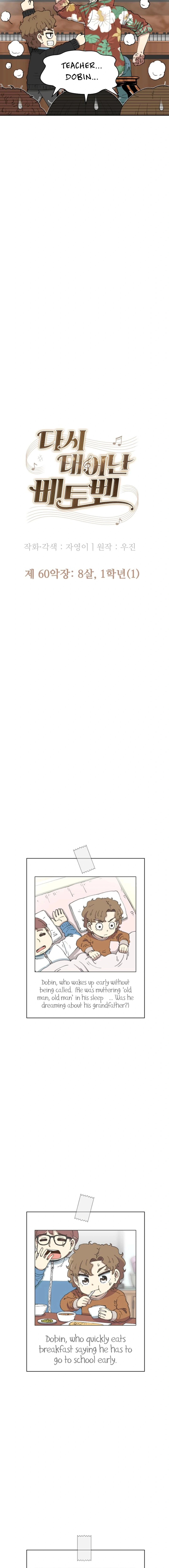 Read Beethoven Reborn Manga Online